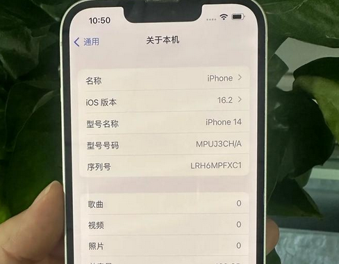 宛城苹果14维修站分享如何解决苹果14无法开机进入系统的问题
