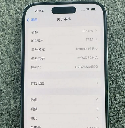 宛城苹果14pro维修分享苹果14pro摄像头无法正常启动是什么问题 